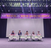 2025년 제 8차 「젠더로 보는…