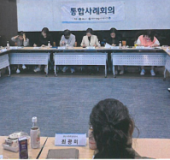 10월 통합사례회의(25.10.2…