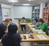 2025년 제 3차 운영위원회 진…