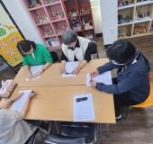 [내부사례회의] 울산가정법원 가정…