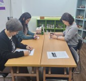 [내부사례회의] 울산가정법원 가정…
